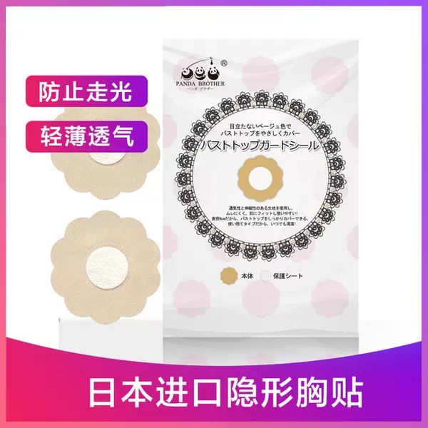 Товары от 福娃376866760