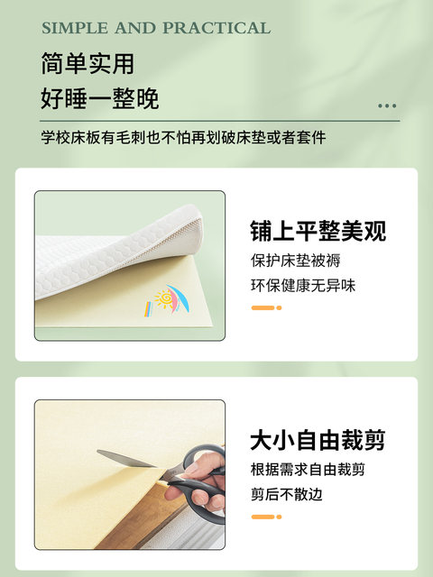 MUJI moisture-proof bed sheet single piece moisture absorbent sheet mat single person dust can be rolled and folded on the floor and folded air cushion