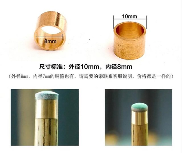 Table club head accessories copper head black 8 Snooker head 9mm 10mm small head copper hoop metal head Iron Head