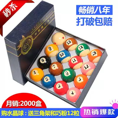 American black eight 8 crystal billiard ball 16 color billiard rod Snoke ball nine ball large billiard supplies accessories