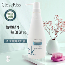 Shampoo oil control Fluffy refreshing supple Improve frizz men and women solid color long-lasting fragrance official brand