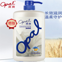 Hong Kong imported Hong Kong version of Opal shower gel 680ml Long-lasting moisturizing long-lasting fragrance emollient shower gel
