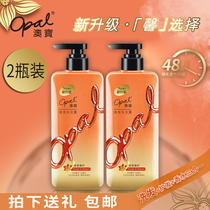 Hong Kong Opal shampoo Smooth gentle and flexible repair fragrance Long-lasting fluffy shampoo 750g*2 bottles