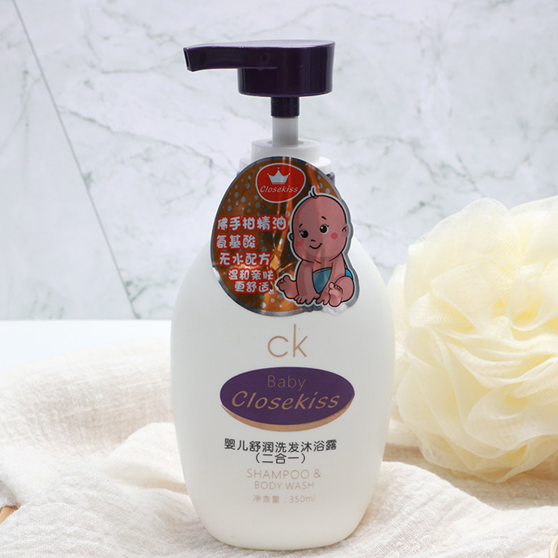 Hong Kong CK children's shampoo and shower gel two-in-one newborn baby shampoo and shower gel official