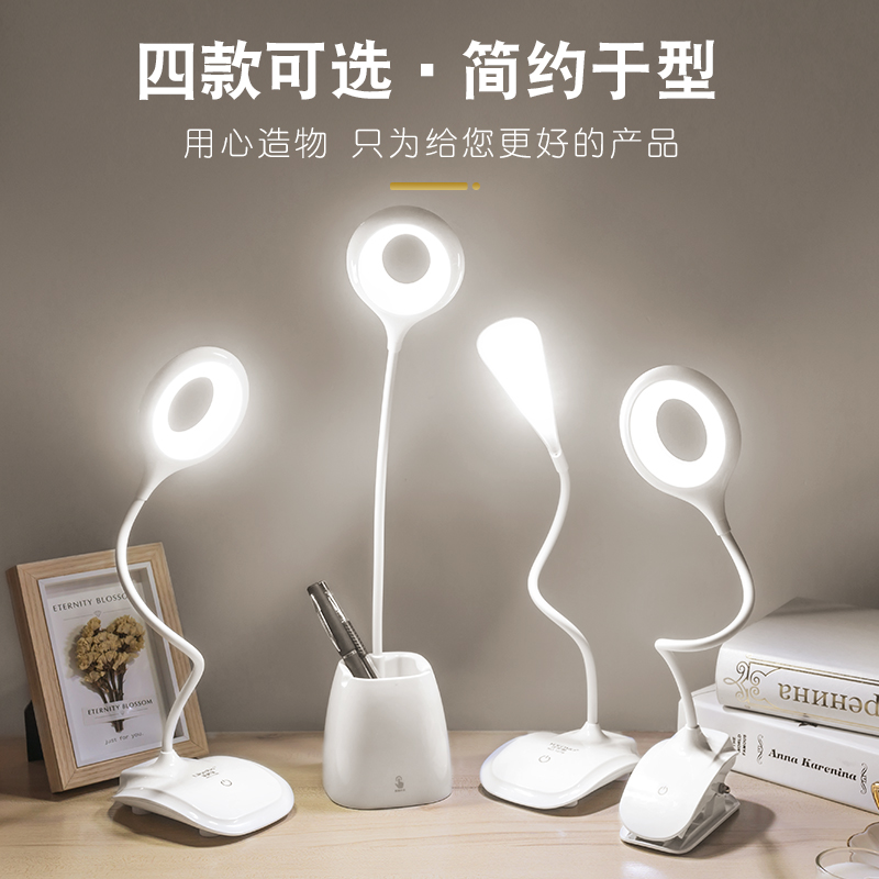 Grafting eyelash tool Beauty salon special planting false eye eyelashes Rechargeable LED table lamp Small and foldable