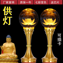 Crystal Buddha Lotus Lamp Lamp Lamp led Buddha lamp colorful Buddha Hall Buddha platform praying lamp Buddha lamp lotus lamp