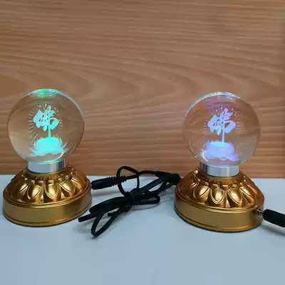 Holding lotus lamp Buddha lamp LED colorful Law meeting battery power supply dual-purpose household small Magic Lamp long light supply lamp