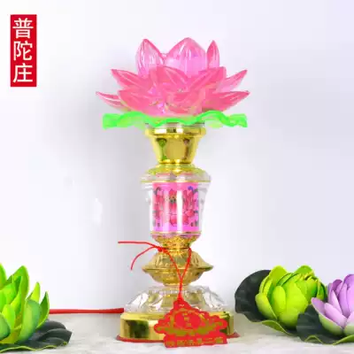 LED Colorful crystal Lotus lamp Lotus lamp for Buddha lamp led colorful Changming Lamp Buddha Lamp Buddha Table Buddha Hall God of wealth