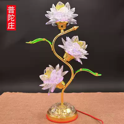 Buddha headlight lotus lamp home LED colorful Buddha lamp long Ming lamp Buddha Lamp Lamp Lamp Lamp Buddha platform Buddha Hall fortune lamp