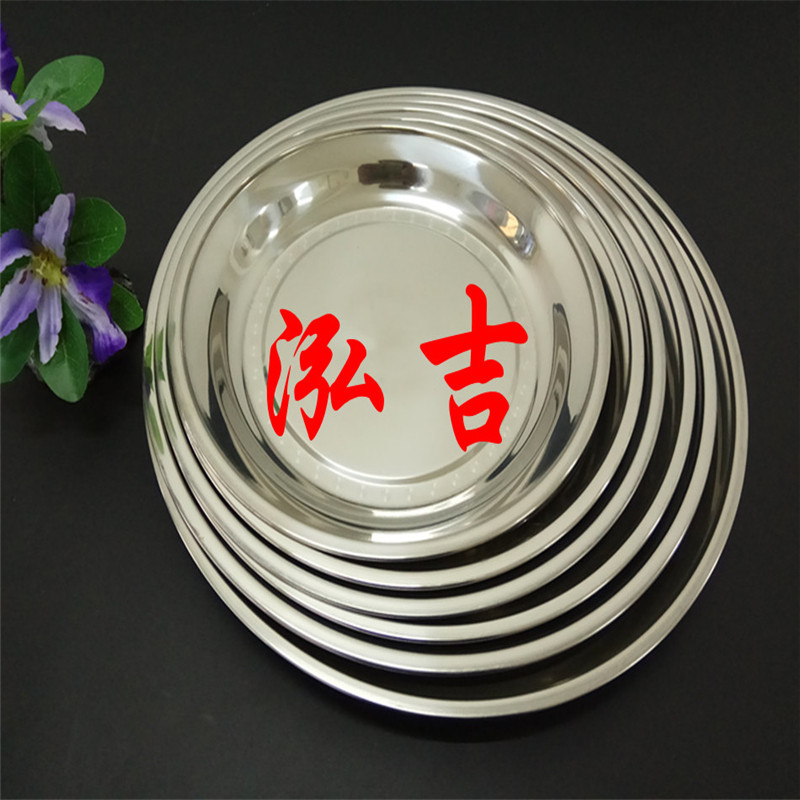 Stainless steel round tea tray Shallow tray Round tea tray Tea water tray Tea tray End plate Wine water tray