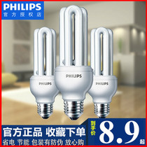 Philips energy-saving lamp standard type light source 5w 8w 23 W E27 large spirolet spiral E14 small head light bulb ultra bright