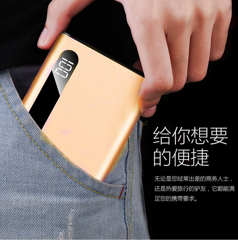 Slim sạc kho báu 20.000 mA phổ điện thoại di động của Apple vivo Xr X BlackBerry thông minh Huawei OPPO - Ngân hàng điện thoại di động sạc dự phòng tốt cho iphone