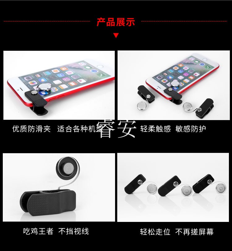 Trò chơi di động M6 hỗ trợ rocker sống sót sau khi vua vinh quang thứ năm ăn thịt gà trò chơi đi bộ nước rút tạo tác tay cầm chơi game cho iphone