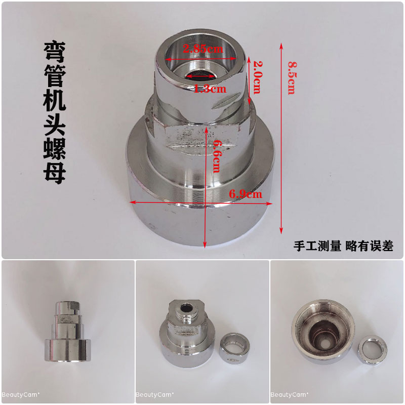 New elbow automatic cutting machine head nut hollow cutting big cap six use seven-purpose puffing machine Universal head