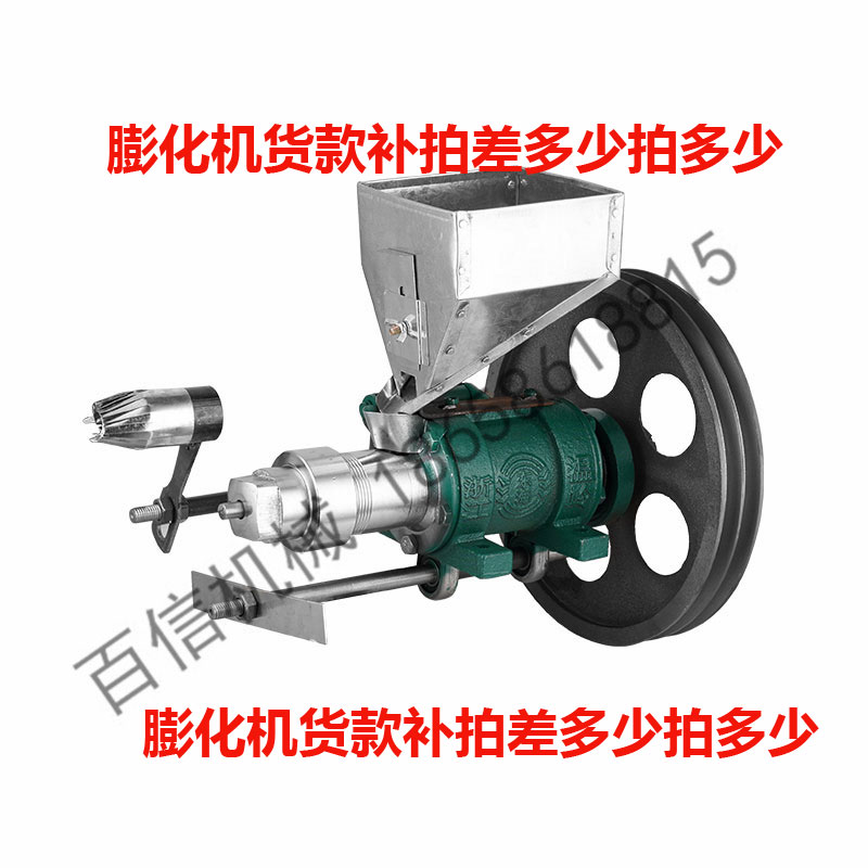 Flumphication machine purchase price remake difference How much to make don't pay off the stock and don't get down the single