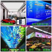 HD UV soft film ceiling ceiling white transparent film LED borderless card cloth light box Billboard light film customization