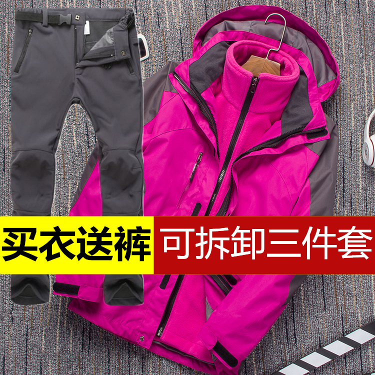 Winter jacket suit men and women three-in-one two-piece pants windproof waterproof breathable thickening warm mountaineering clothes