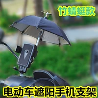 Зеркало с задним видом+бамбуковая стрекоза маленькие зонтичные замечания