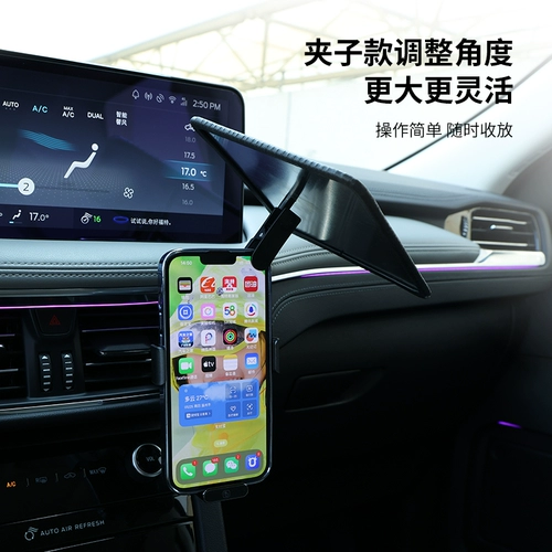 Мобильный телефон, маленький зонтик с зонтиком, защита от солнца