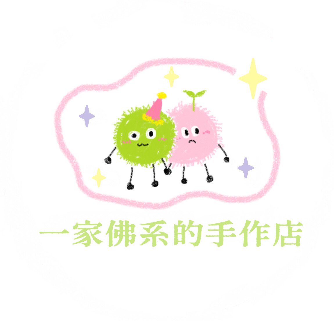一家佛系的手作店