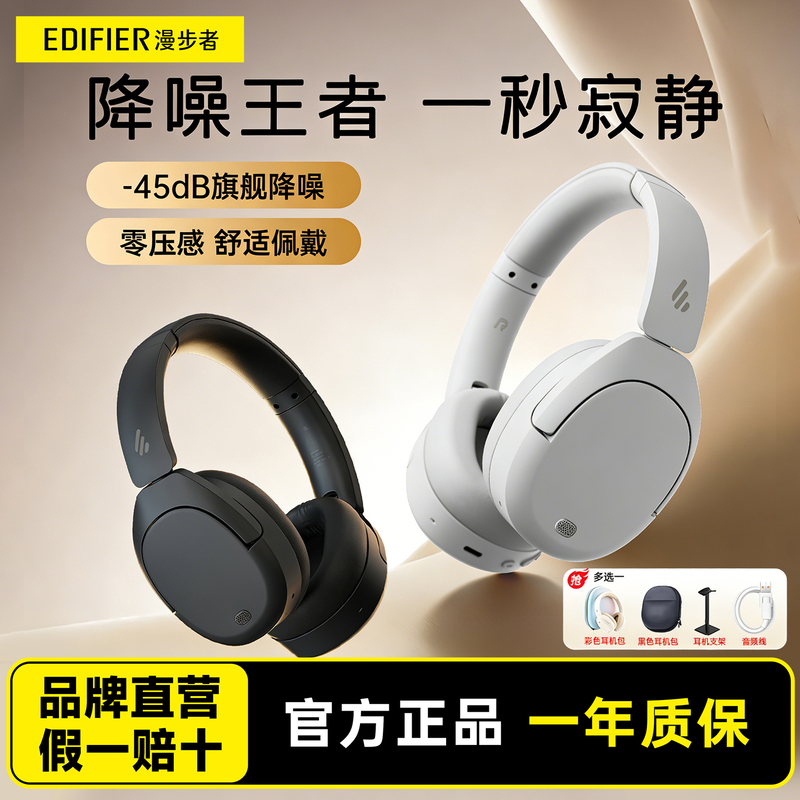 Edifier W830Nb Bluetooth Headset Active Noise-Cancelling Wireless Headset for Sports and Gaming