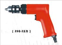 Special sale Qingdao outpost aerospace Z0604 Z6Q-2 gas drill and accessories