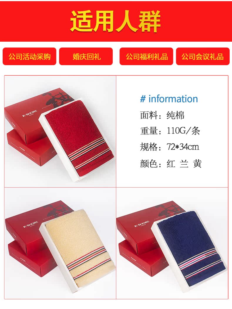 Khăn vàng hộp quà tặng bộ bông đơn có thể được tùy chỉnh logo đám cưới món quà cưới sinh nhật nhóm mua phúc lợi - Khăn tắm / áo choàng tắm khăn mặt sợi tre