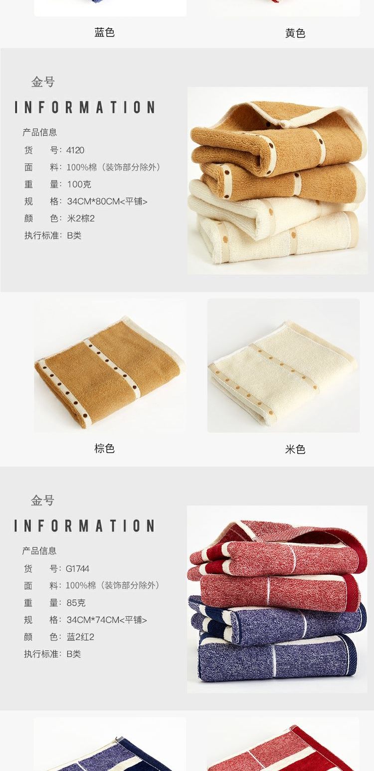 4 bông tải vàng khăn bông người lớn gạc khăn năng động sọc thể thao - Khăn tắm / áo choàng tắm khăn tắm khách sạn