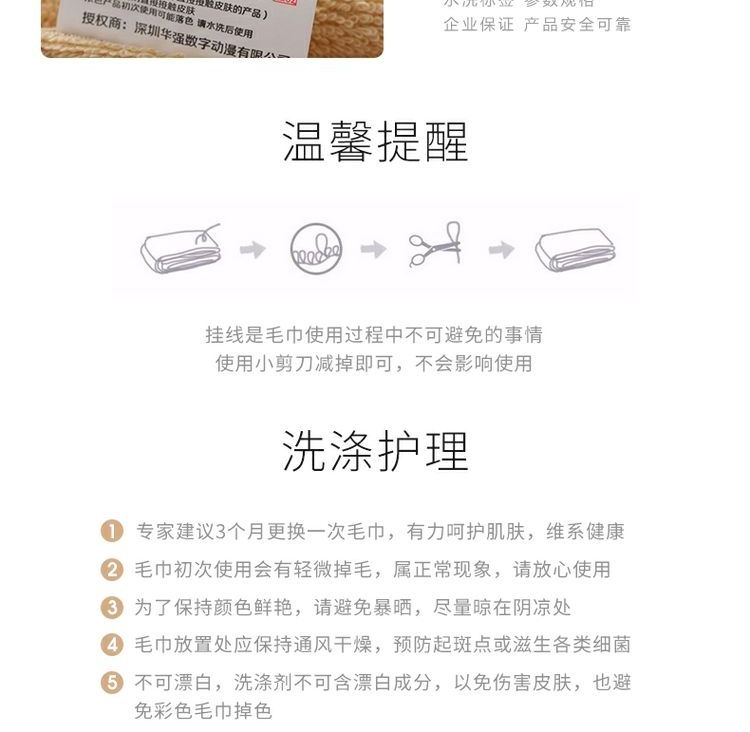 Khăn tắm trẻ em 3 lớp Jieyu dày mềm thấm nước trẻ em khăn nhà em bé giặt khăn mặt nhỏ - Khăn tắm / áo choàng tắm khăn xô tắm 6 lớp