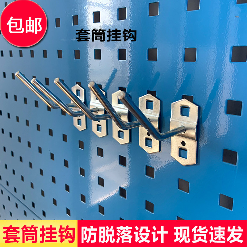 Hole board hook tool rack hanging board wall hardware tool hook shelf display rack square hole hanging board sleeve hook