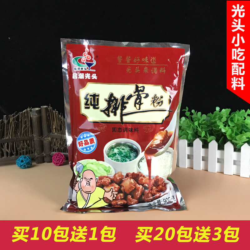 Cheong Tide Head Pure Platoon Bone Powder Sand County Snack Ingredients Small Eating Shop Hotpot Soup Base High Soup Thickened Condiment 908g