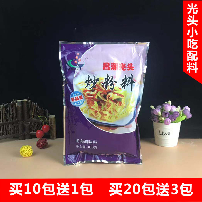 Changchao bald fried powder Shaxian snack ingredients fried noodle condiment snack 908g
