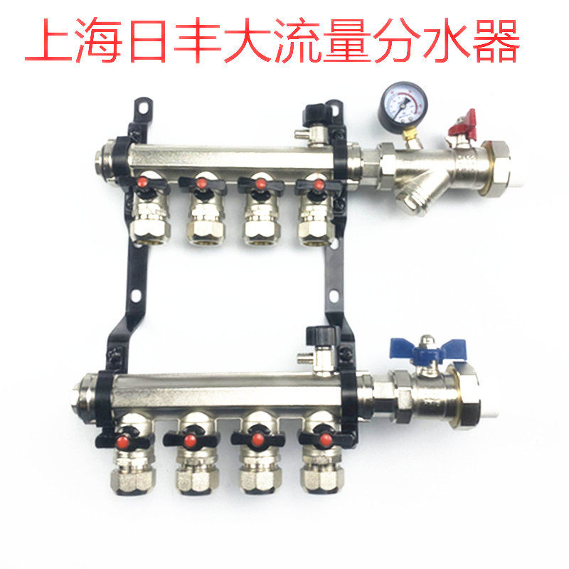 Shanghai Day Fengland Warm Water Distributor Ground Warm Household Geothermal water segregator Heating water segregator All copper big flow