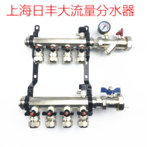 Shanghai Rifeng floor heating water separator floor heating home geothermal water separator heating water separator full copper large flow
