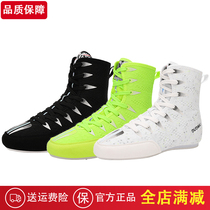 Professional childrens boxing shoes mens and womens fighting Sanda shoes comprehensive training shoes youth free fighting shoes wrestling shoes