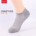 Big Times Vớ khử mùi kháng khuẩn Vớ thoáng khí Bốn mùa Vớ nam cotton thấm hút mồ hôi Vớ thể thao B070 - Vớ nam