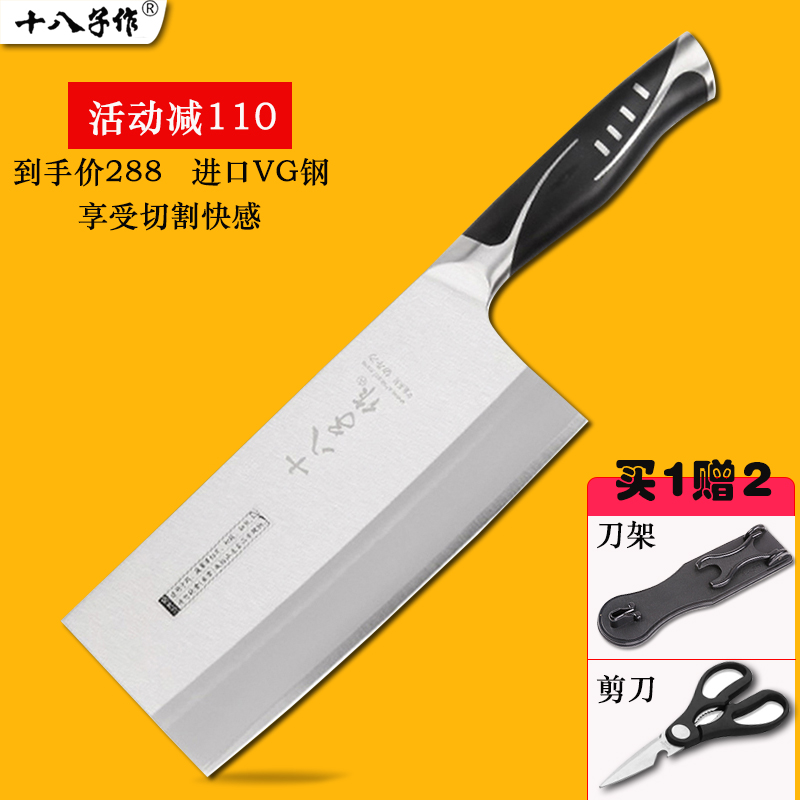 eighteen sub for kitchen knife home slicing knife decapitated stainless steel cutter Yangjiang eighteen sub VG steel Japan imports