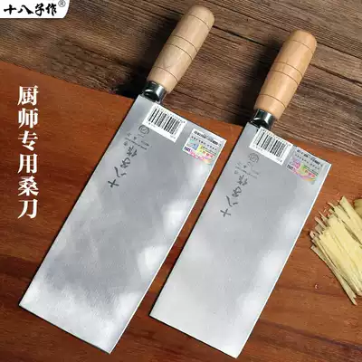 The eighty-eight-Child kitchen knife professional chef knife hand-forged sang knife No. 1 blade knife ultra-fast sharp household slicing knife