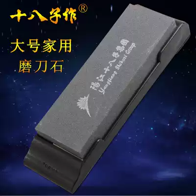 The eighty-eight-piece kitchen knife non-slip sharpening stone large stainless steel kitchen knife sharpener sharpener kitchen tools
