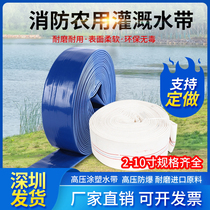 Fire Agricultural Water Hose Pour Irrigation Hose Thickened High Pressure Canvas Water Pipe 1 5 2 3 4 5 6 8 10 Inch