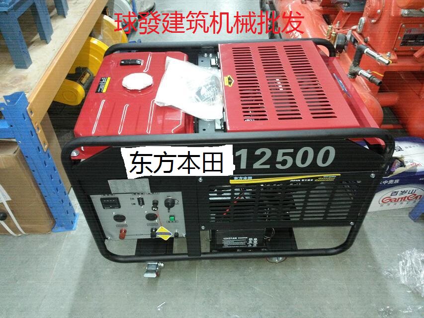 Double bar petrol 11 KW 10 KW Double bar petrol generator Original quality stable