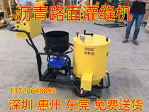 60L Dunk Machine Asphalt Road Surface Irrigation Machine 100L Road Road Crack Repair Dunk Machine Manufacturer Direct