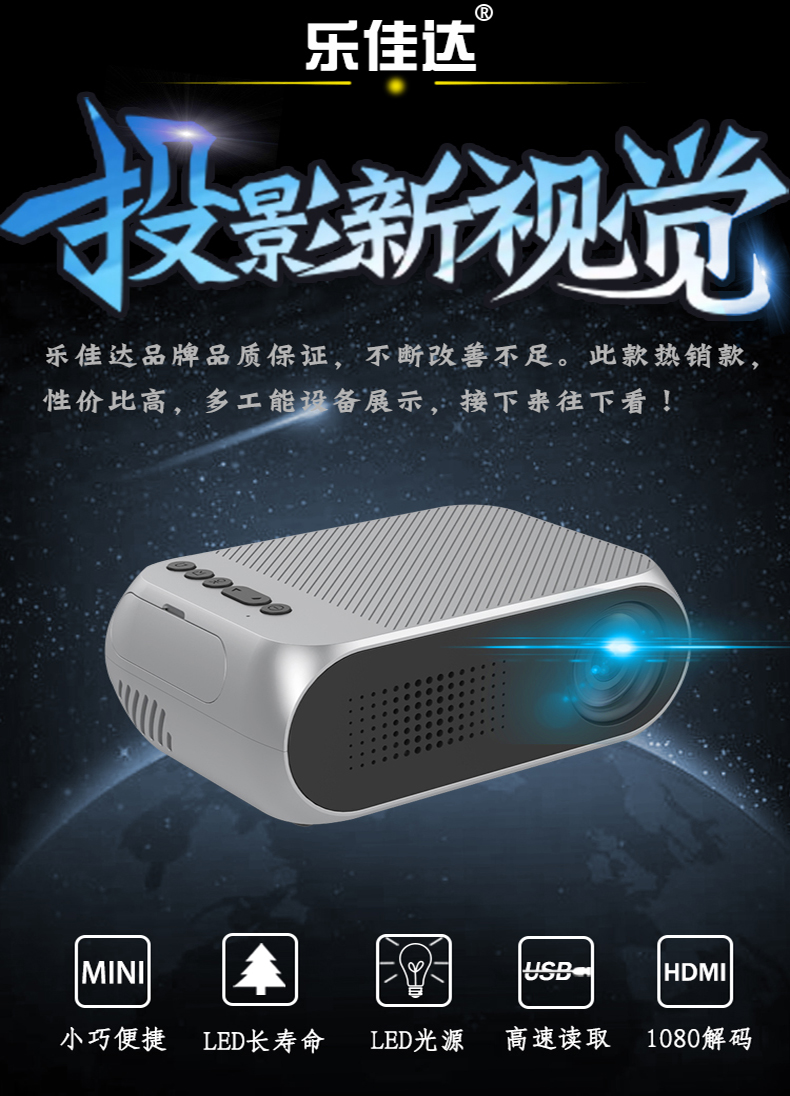 Le Jiada YG320 điện thoại di động không dây có máy chiếu màn hình HD micro chiếu đến rạp hát tại nhà - Máy chiếu