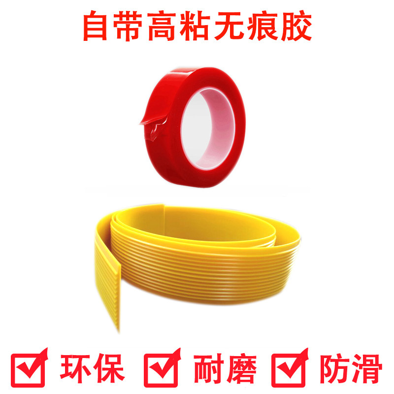Kindergarten stair steps, anti-slip strip, rubber, edge sealing, edge pressing, floor, step, corner guard, edge wrapping, self-adhesive PVC
