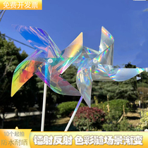 Dazzling Laser Windmill Kindergarten Décorated Outdoor Intercet Spot Scenic Spot Push Suspension Mesh Red Spin Plastic Windmill Strings