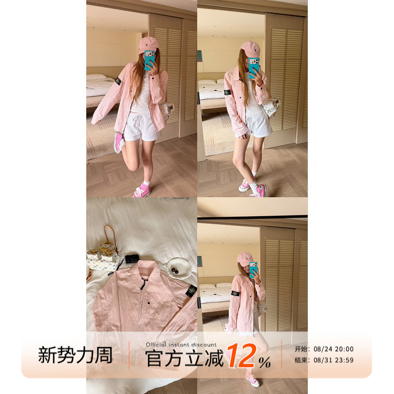 [Clearance Price] I'M Hungry Again Retro Pink Jacket for Women, Sun Protection, Casual, Loose, Slimming Cardigan