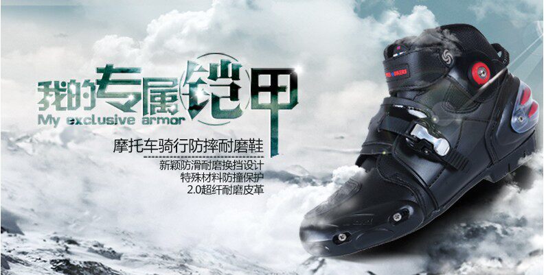 Bottes moto - Ref 1391113 Image 6