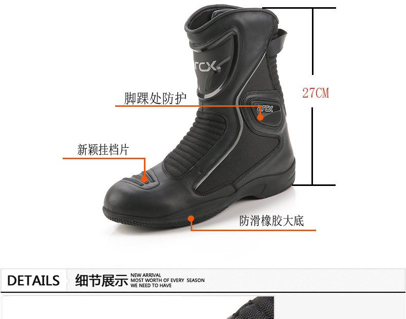 Chaussures moto - Ref 1391116 Image 8