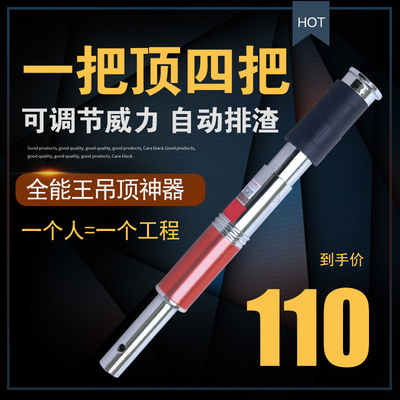 Silencer ceiling artifact Nail gun Special ceiling nail nail grab Integrated ceiling air conditioning woodworking decoration tools