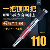 The silencer ceiling artifact nail gun special ceiling shooting nail nail nail grab integrated ceiling air conditioning wood decoration tool